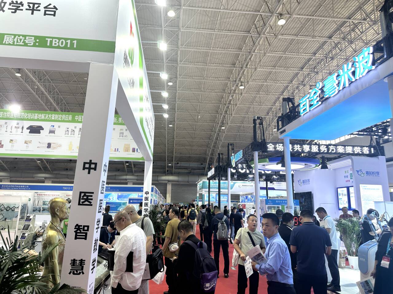 2026北京国际医疗器械展览会：康复理疗展区