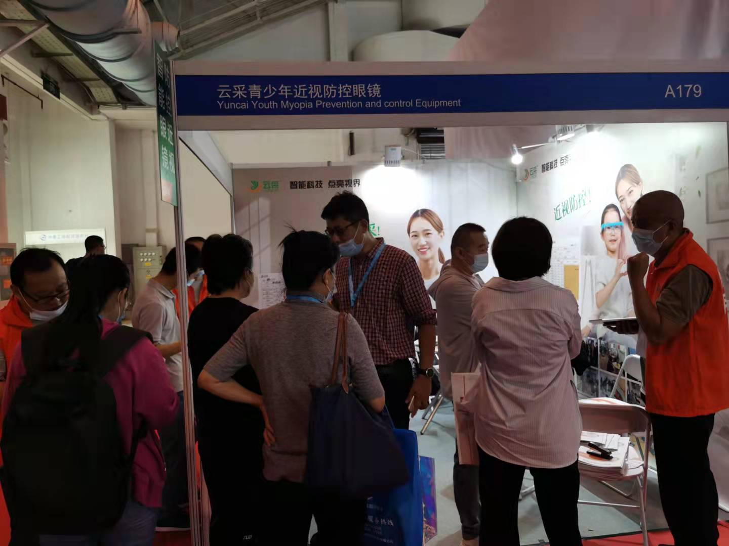 江苏今视缘智能科技有限公司参加北京医疗器械展览会