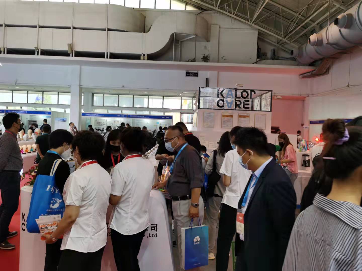 凯勒创新(深圳)有限公司参加2021北京国际医疗器械展览会