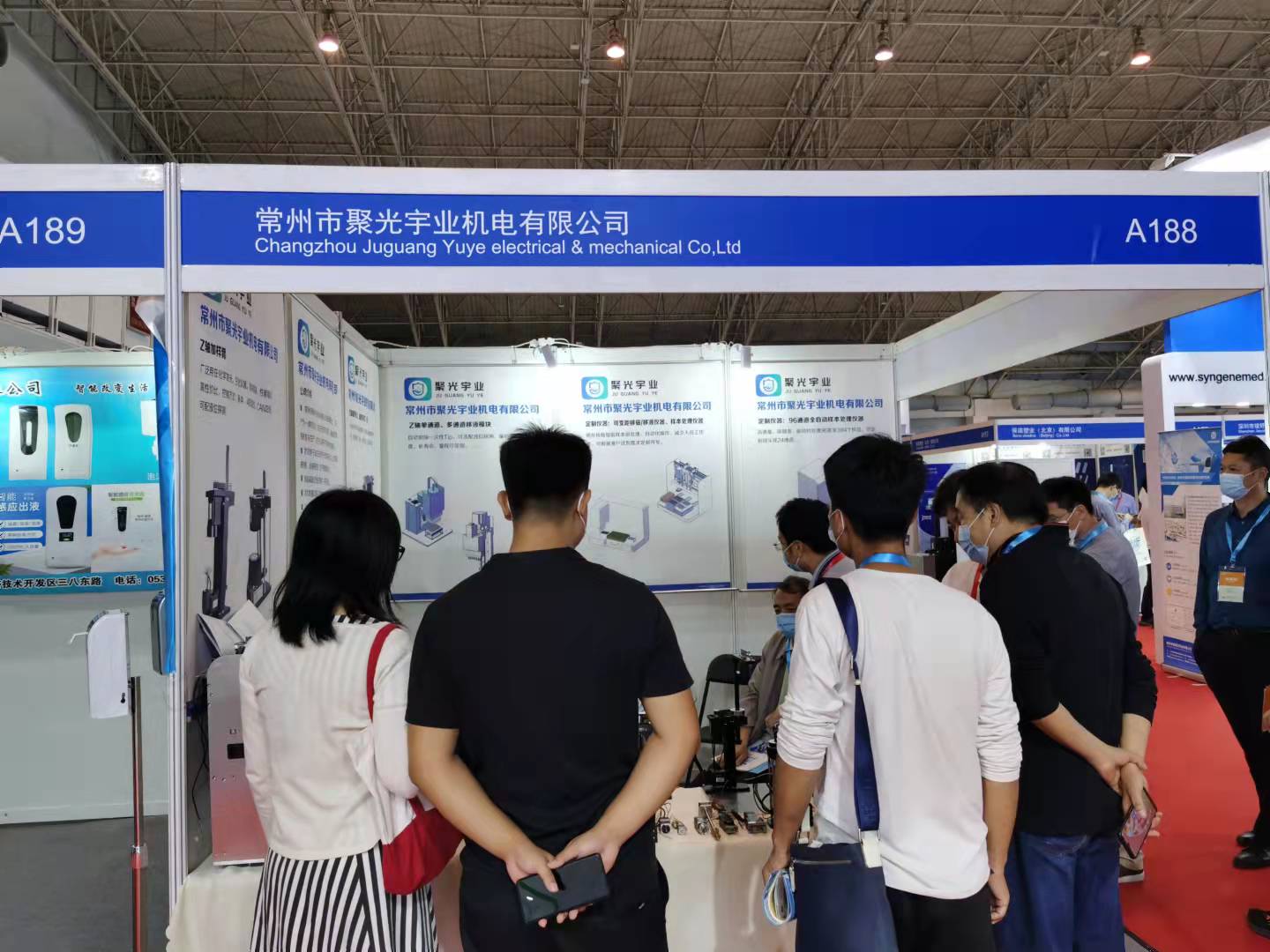 常州市聚光宇业机电有限公司参加2021北京医疗器械展览会