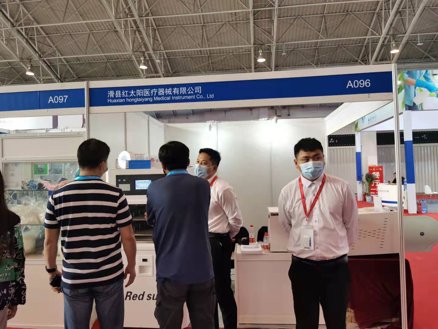 滑县红太阳医疗器械有限公司参加2021北京医疗器械展览会