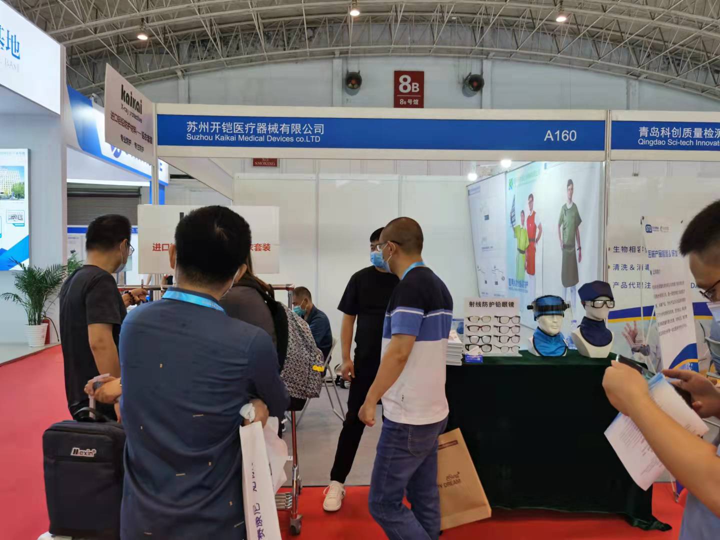 苏州开铠医疗器械有限公司参加2021北京国际医疗器械展