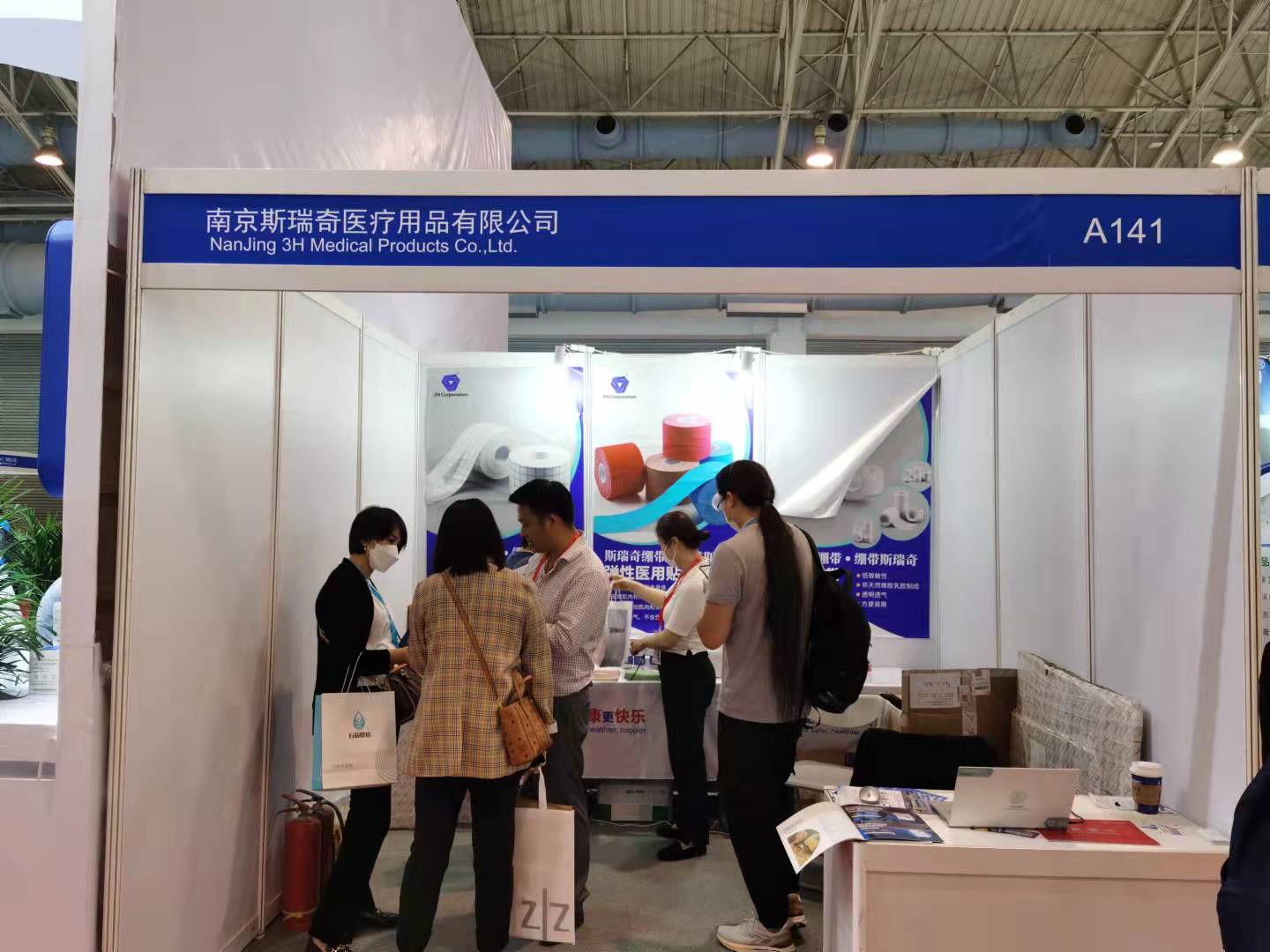 南京斯瑞奇医疗用品有限公司参加北京国际医疗器械展览会