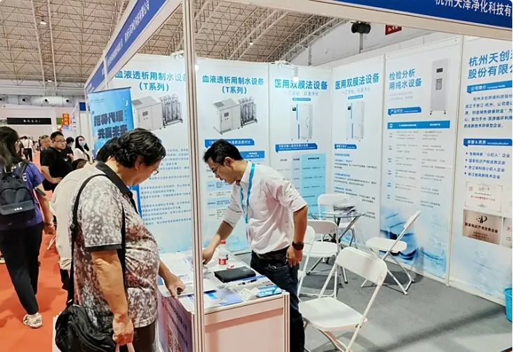 天创环境携硬核方案出席北京国际医疗器械展览会
