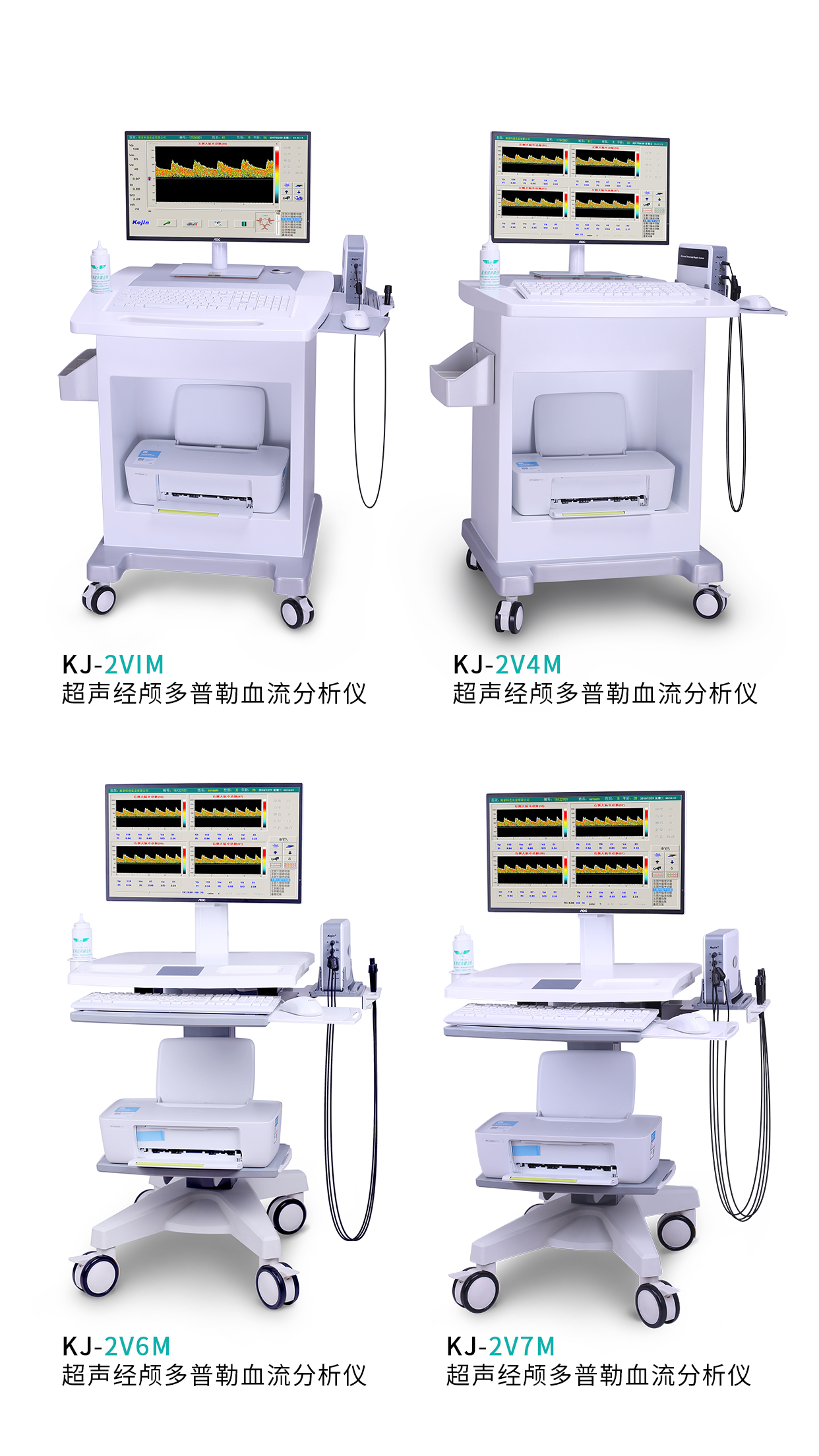 医疗器械博览会.jpg