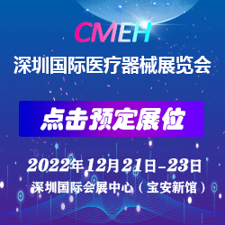 2家昆企入围人工智能医疗器械创新任务揭榜名单