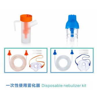 一次性使用雾化器