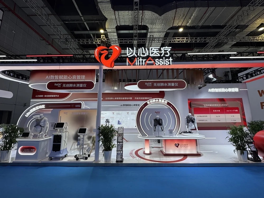 原创科技引领产业升级：以心医疗推动心血管器械高质量发展