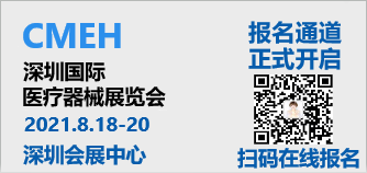 医疗器械的黄金赛道—高值耗材的时代机遇