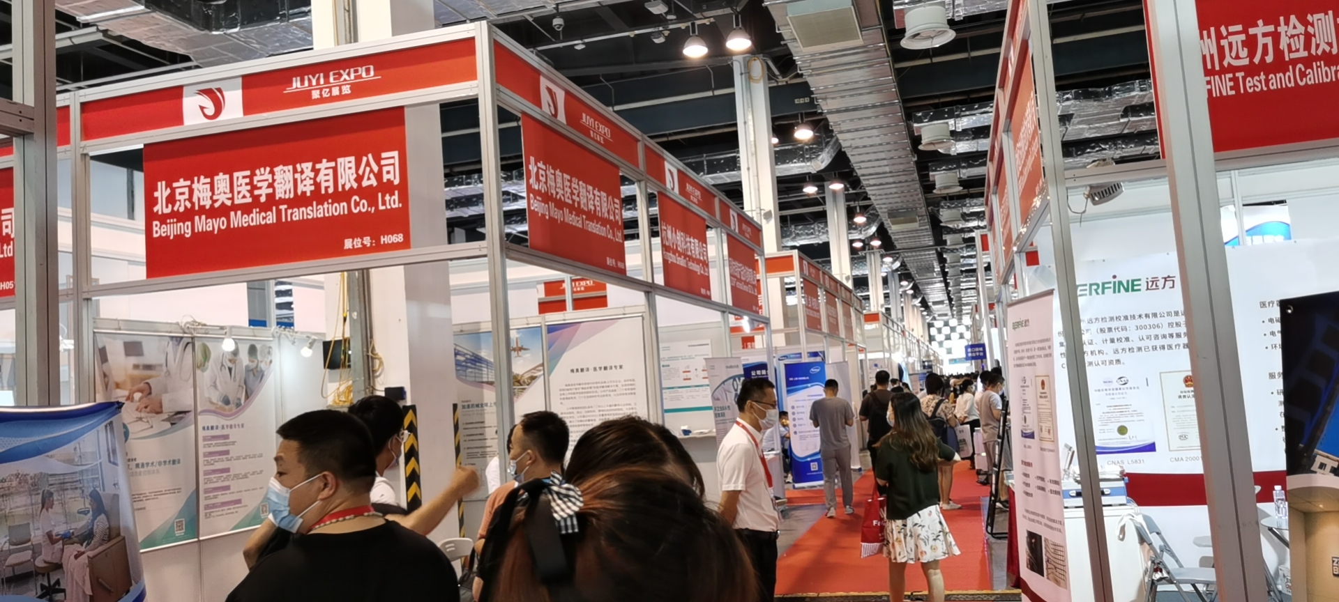 世联翻译子公司亮相上海国际医疗器械展览会
