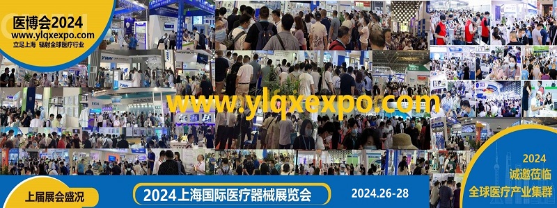 上海国际医疗器械展览会 6月26-28日： 豪华标准展位（双面开口）示意图