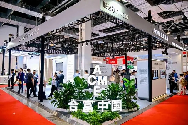 合富中国亮相第42届上海国际医疗器械展览会展位人气爆棚