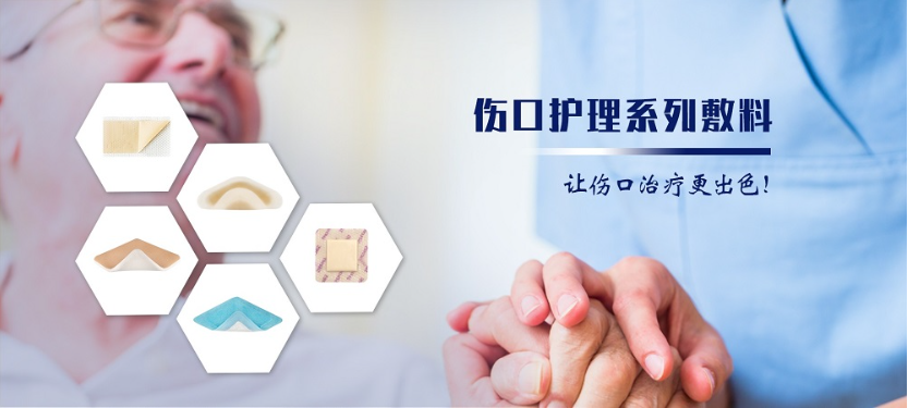 上海国际医疗器械展览会展商推荐：广东体达康医疗科技有限公司