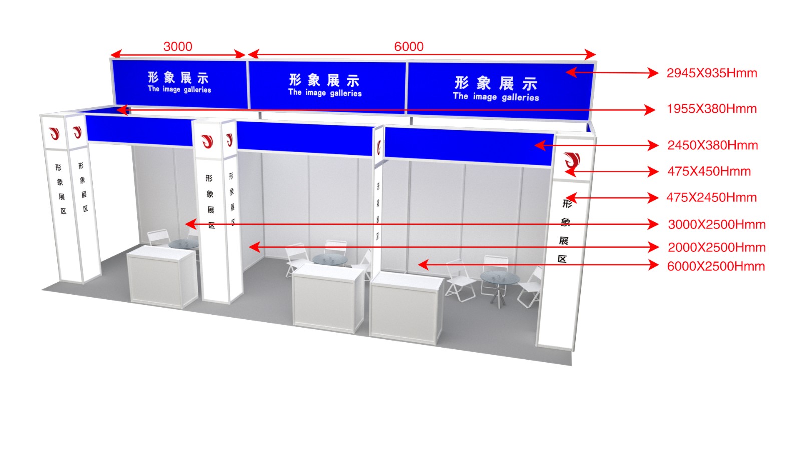 2026上海国际医疗器械展览会形象展位