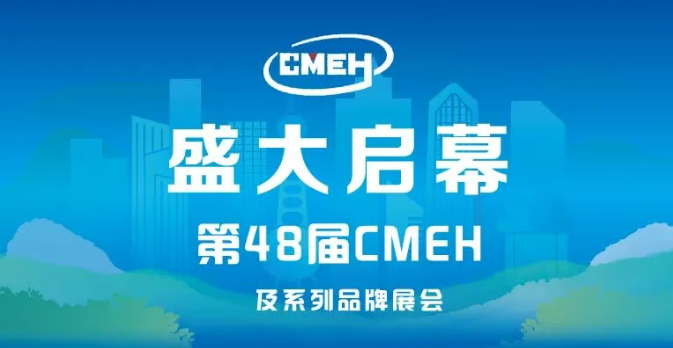 2026上海国际医疗器械展览会展会圆满收官!2027上海医疗展再相聚。