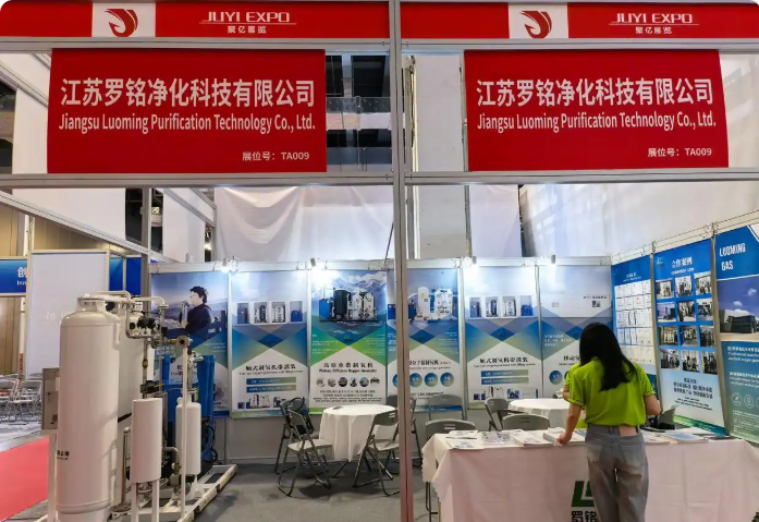 2026 上海医博会重磅邀约｜罗铭成套医用制氧系统亮相，高纯氧一站式配齐