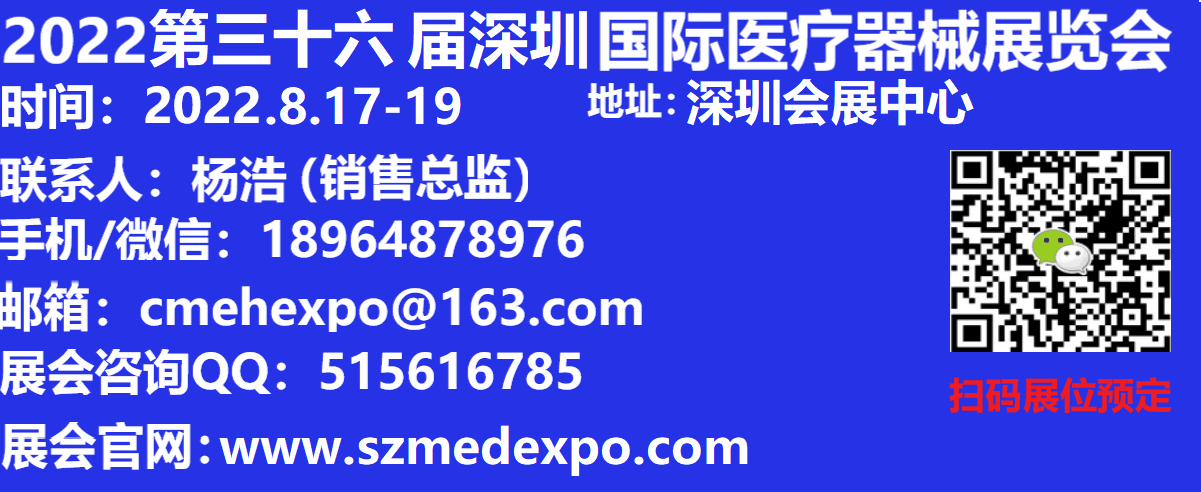 关于心脏支架，这13件事需要知道