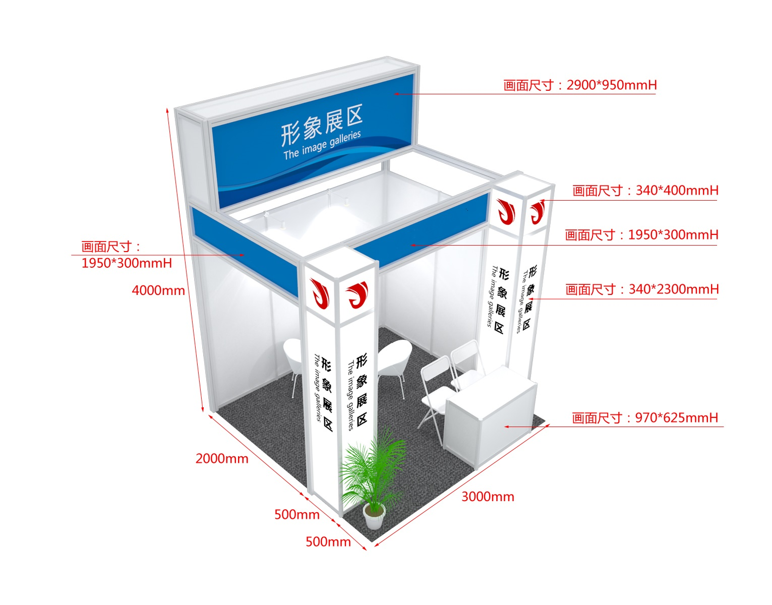 深圳国际医疗器械展览会：展位示意图