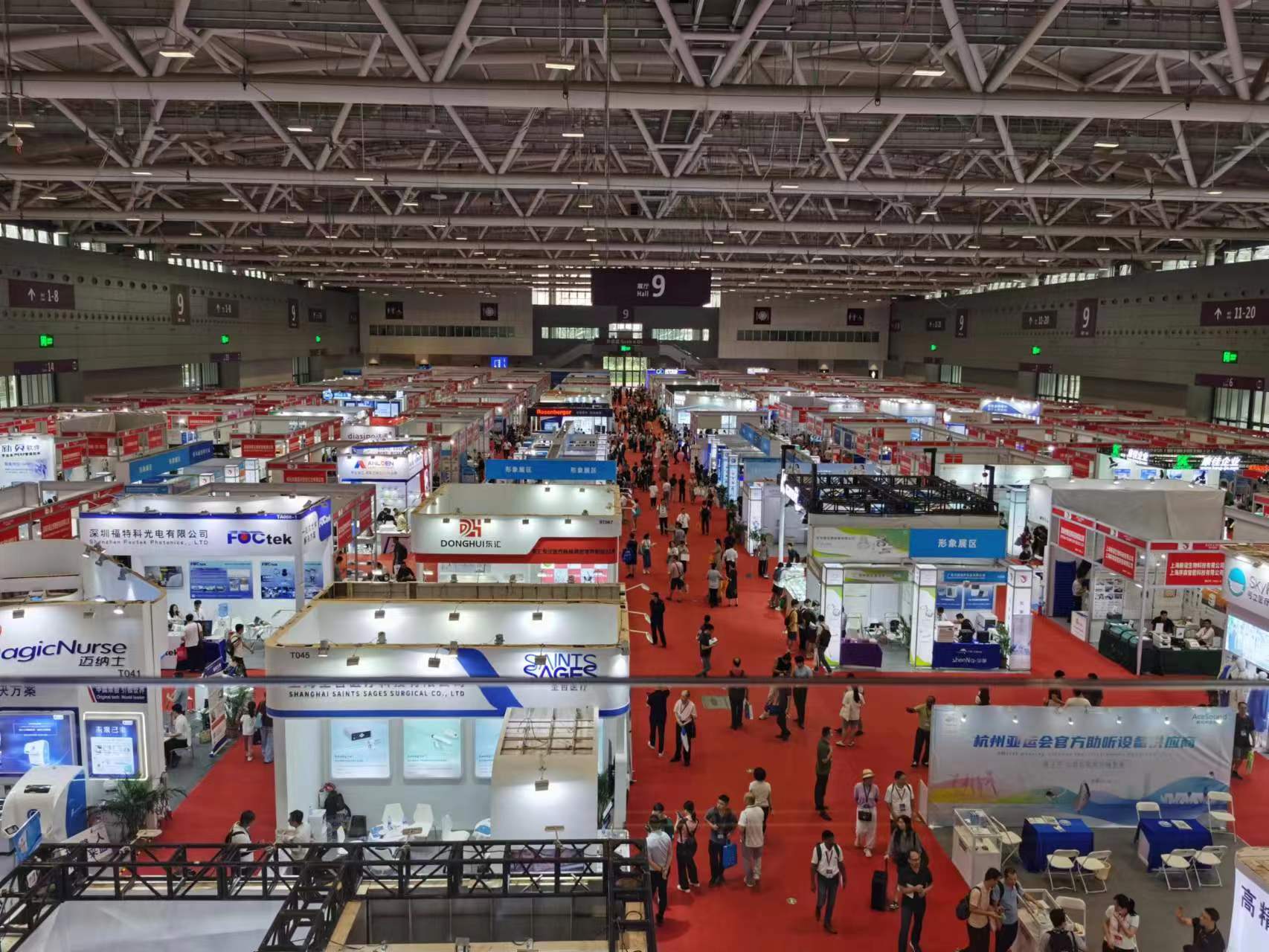2023深圳国际医疗器械展览会-展会现场精彩回顾