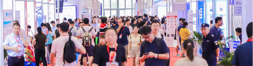 2024深圳国际医疗器械展览会—参展申请流程