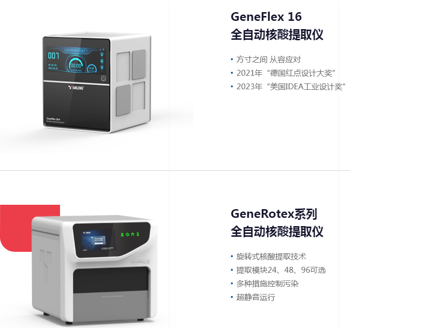 深圳国际医疗器械展览会展商推荐：西安天隆科技有限公司