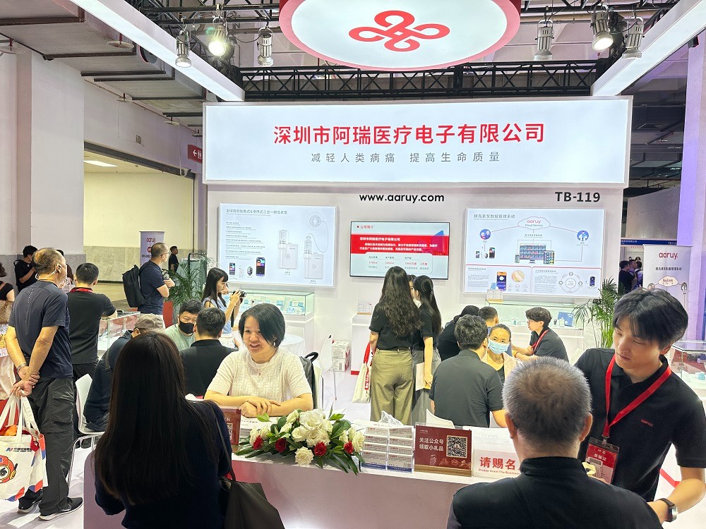 2025深圳医疗器械CMEH秋季展会展位怎么预定