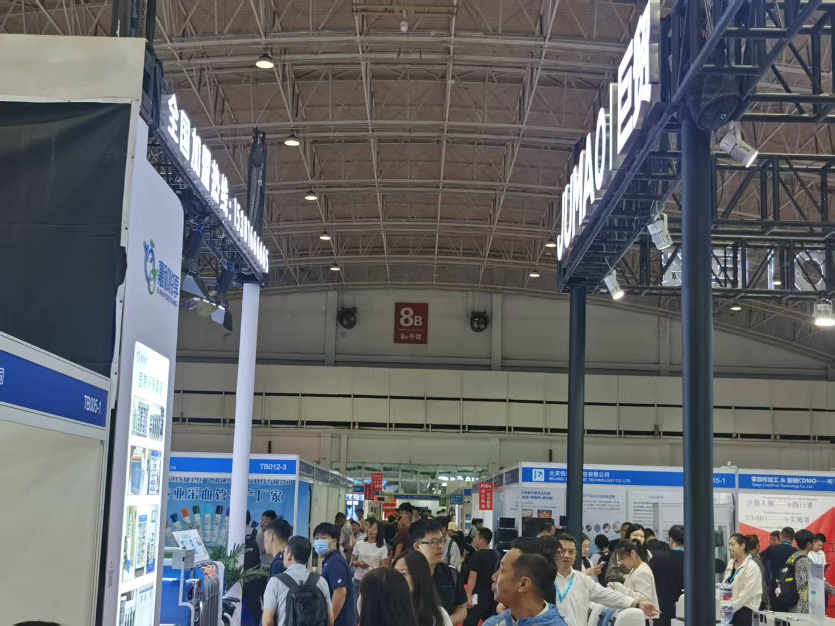 2025深圳国际医疗器械展览会智领医疗新未来!